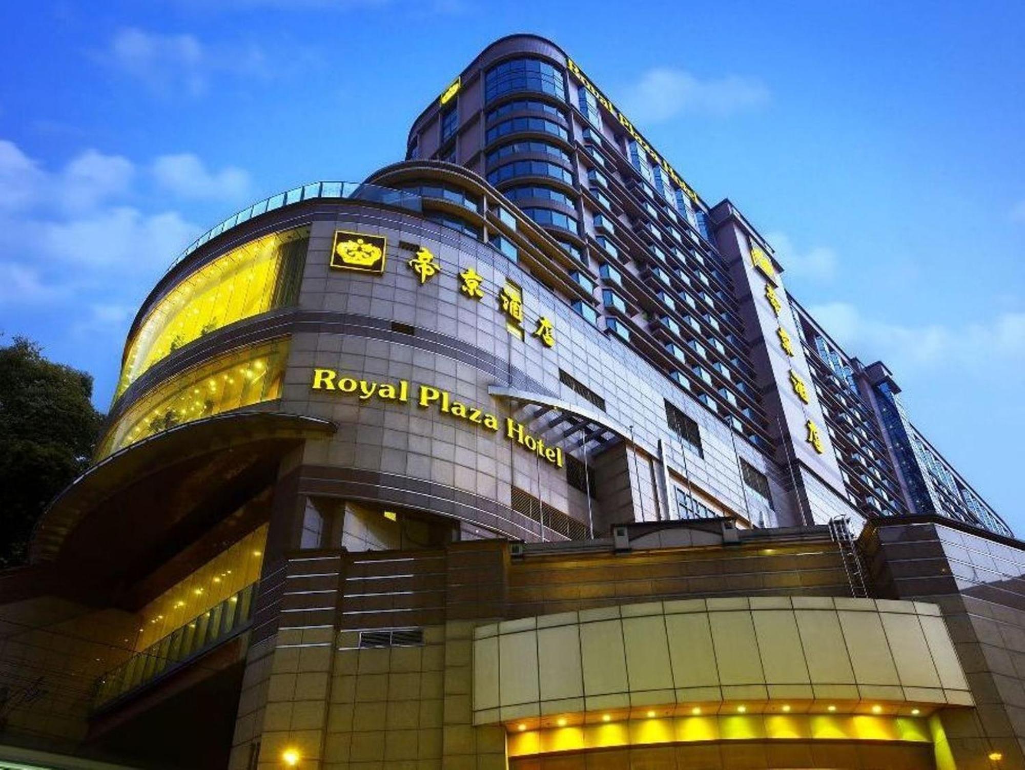 ROYAL PLAZA HOTEL ГОНКОНГ 5* (Китай) - от 13233 RUB | NOCHI